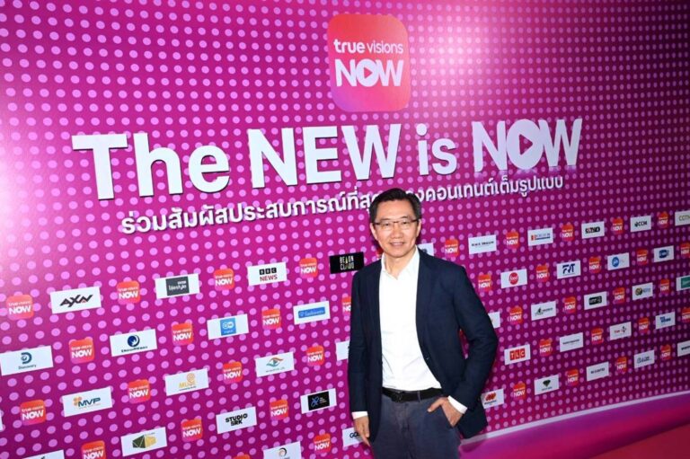 งานประกาศแพ็กเกจใหม่ TrueVisions Now