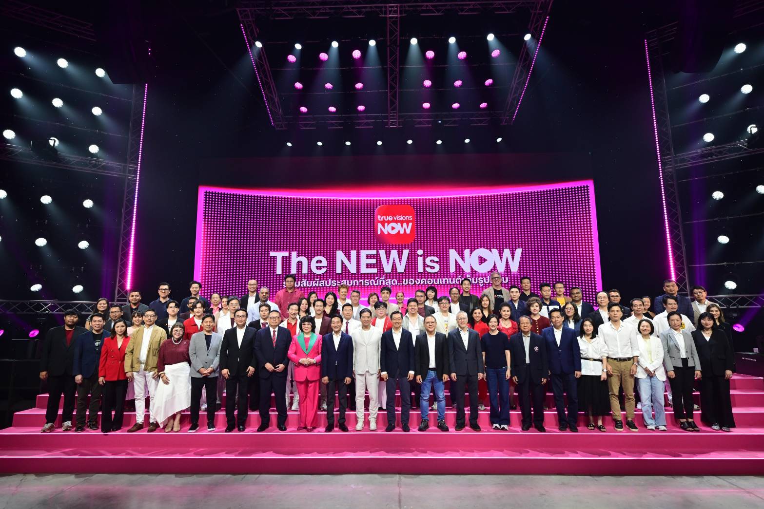 งานประกาศแพ็กเกจใหม่ TrueVisions Now