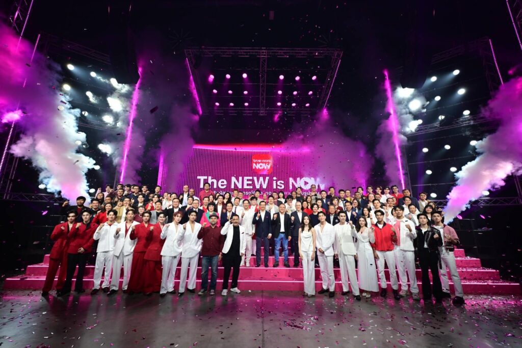 งานประกาศแพ็กเกจใหม่ TrueVisions Now