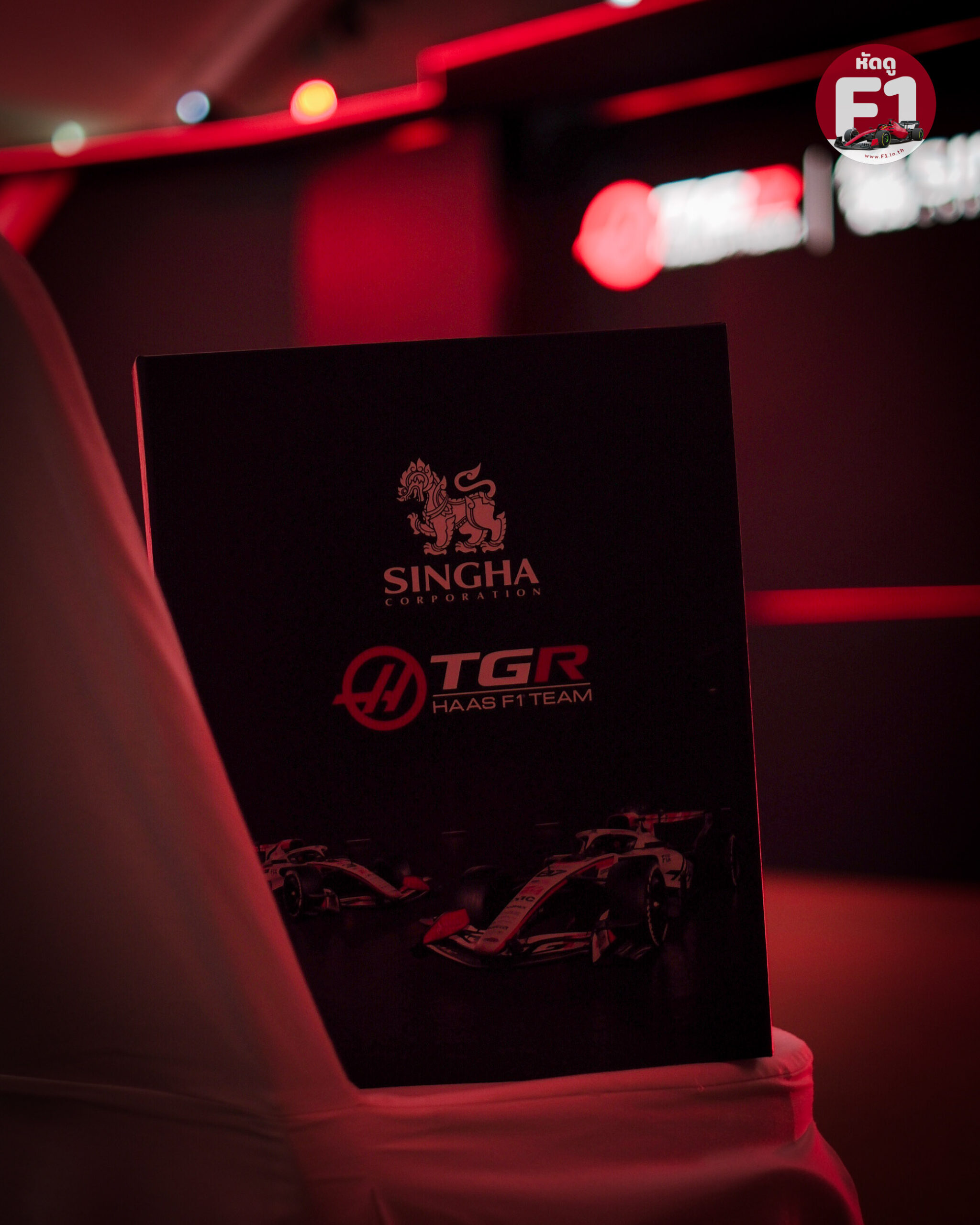 Singha Haas F1 ของที่ระลึกงานแถลงข่าว