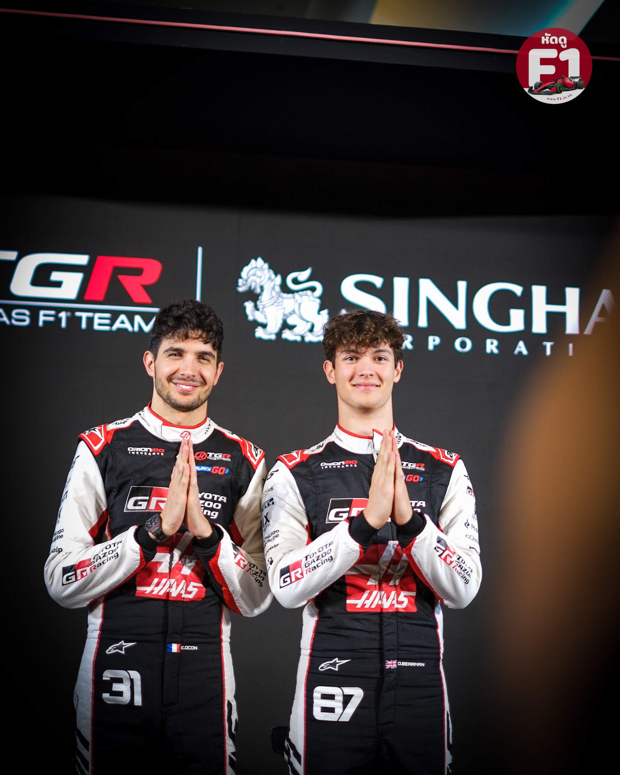 นักขับทีม Haas ชื่อ Esteban Ocon กับ Oliver Bearman มางานสิงห์ในประเทศไทย